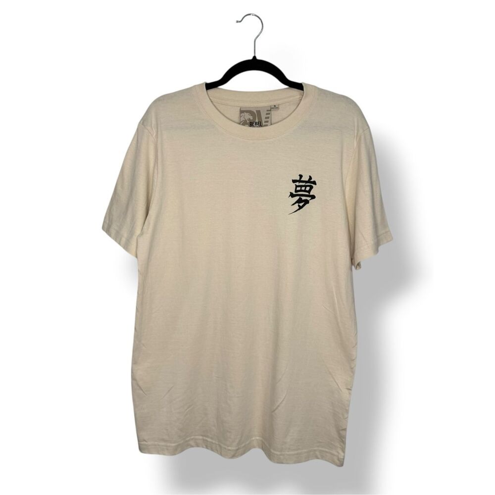 Rebel Vengeance Men’s Small‎ Graphic Tee Japanese Art “Dream” Cream Cotton